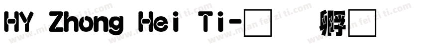 HY Zhong Hei Ti字体转换